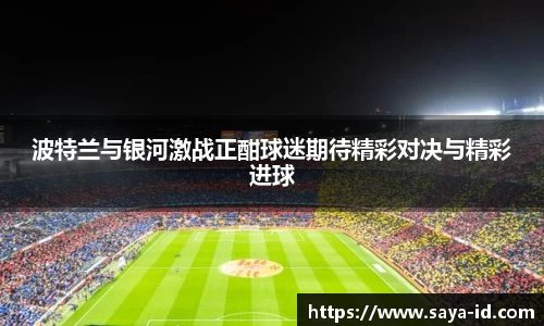 YY易游