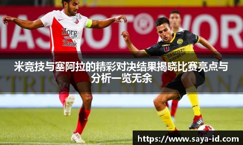 Yy易游体育