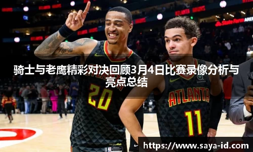 YY易游