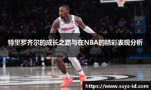 Yy易游体育