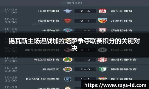 米乐YY易游