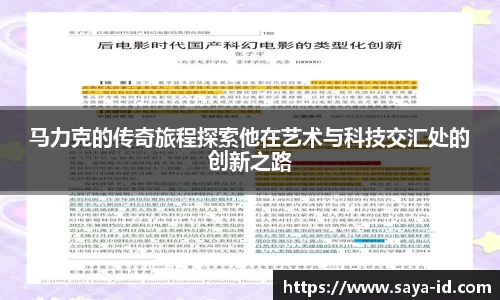 Yy易游体育