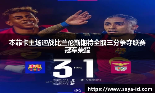 米乐YY易游