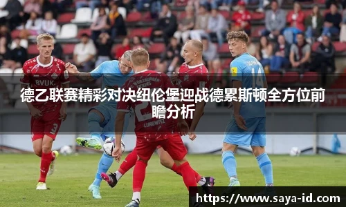 米乐YY易游