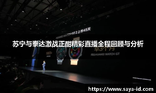 米乐YY易游