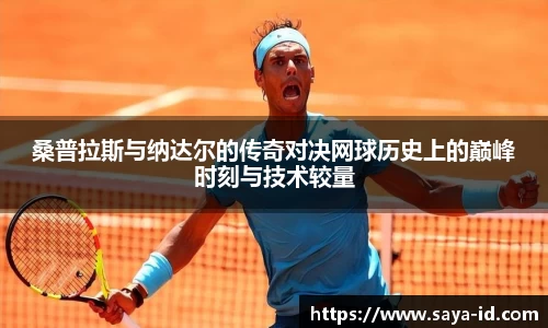 米乐yy易游m6