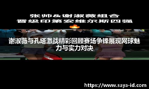 Yy易游体育